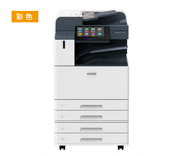 富士胶片APC3570彩色复印机